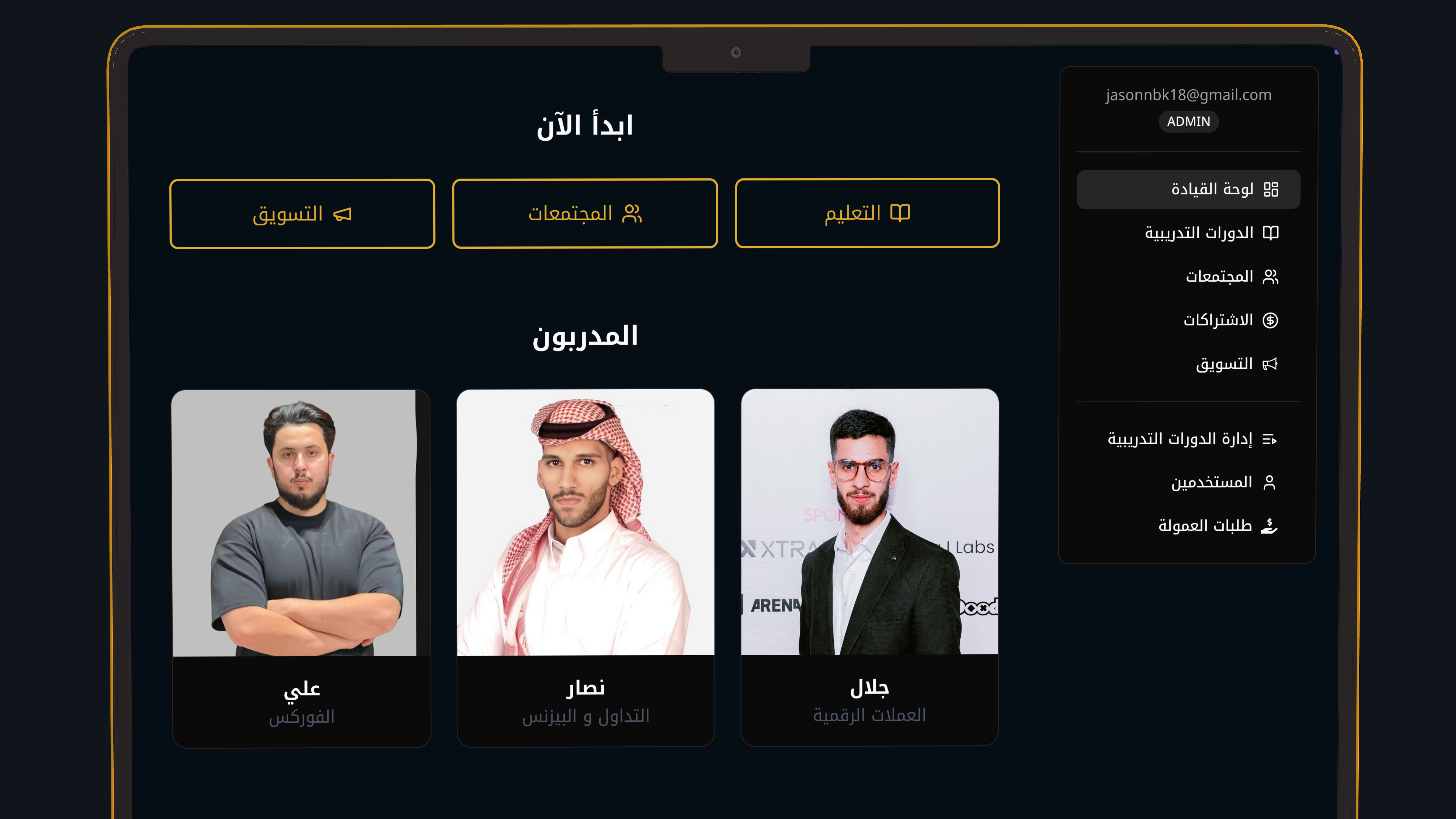 روستوفا
